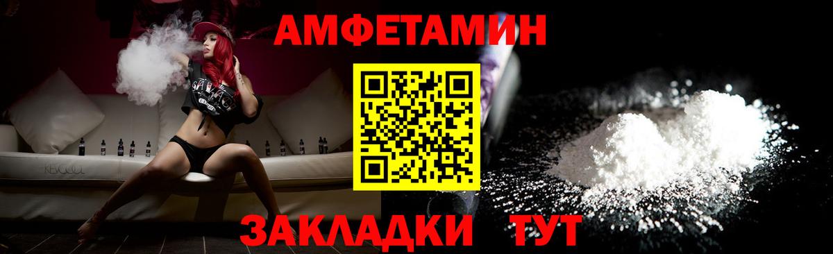 Метамфетамин кристалл Брянск