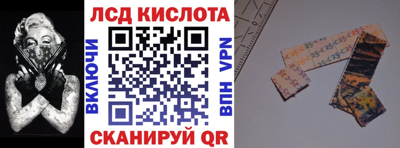 цена   Брянск  Наркотические марки 1,8мг 