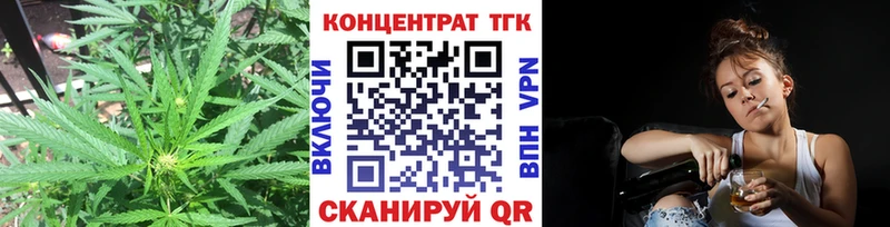 omg ссылки Брянск Дистиллят ТГК Wax наркота